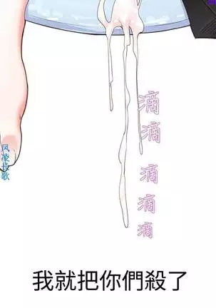 他的那裏1-36完结【中文】韩国