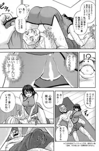 Action Pizazz Special 2015-07