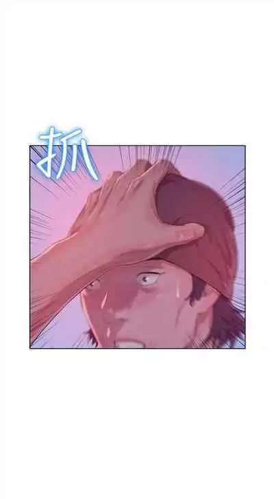 新生日记 1-61 中文翻译（完结）