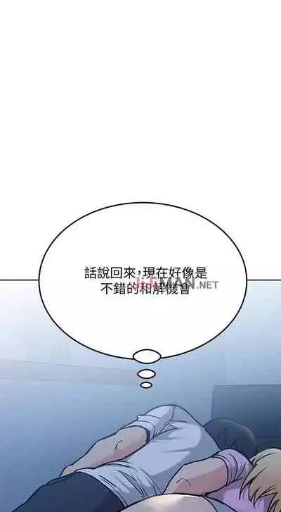 【周二连载】要对妈妈保密唷!(作者:NOAH) 第1~30话