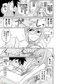 [Charlie Nishinaka] Cheers! 19 [Digital]