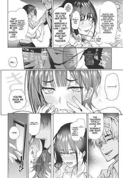 Tsuyoki na Tannin Kyoushi Otoshite Mita