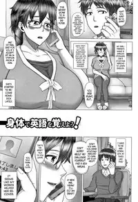 [Inoue Nanaki] Joushiki Daha! Kuro Gal Bitch-ka Seikatsu Ch. 1, 5-8 [English] [Dark Mac + N04h]