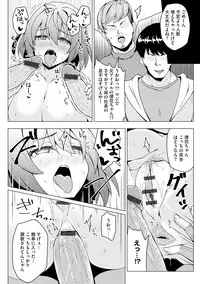 Magazine Cyberia Vol. 122