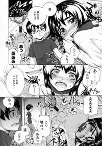 COMIC LO 2009-10 Vol. 67