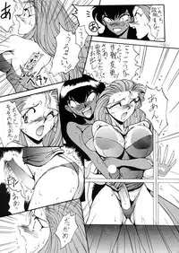 [METAL Henshuubu (Azuki Kurenai)] Lady (Various)