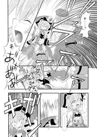 [Ringo Doumei (Mitaka)] Shinra Banshou Ryona 3 (Shinrabansho Choco)[Digital]