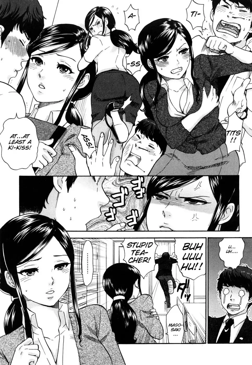 How About A Cold-blooded Female Teacher?