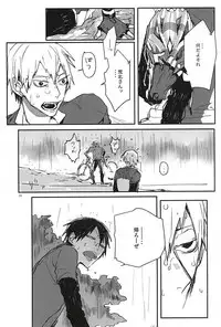 (Sakamichi Climb! Sapporo 5) [hi-ha! (H*anal)] Sakasama Ookami Gekirin ni Kiss [Jo] (Yowamushi Pedal)