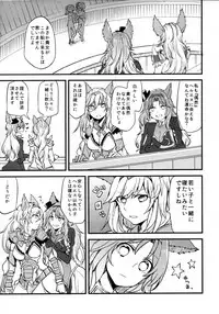 (COMIC1☆11) [Hatakewotagayasudake (Mikanuji)] Gurayuri Soushuuhen (Granblue Fantasy)