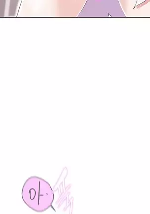 Love Navigator Ch.1-19