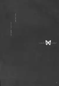 (C65) [D.N.A.Lab. (Miyasu Risa)] Paradiso Inferno (Final Fantasy VII)