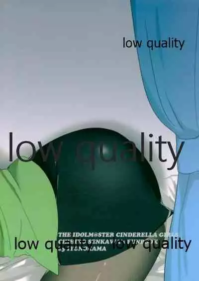 (Utahime Teien 20) [Iyo no Kama (Iyo)] Chihiro-san!? Mazui desu yo Konna Tokoro de! (THE IDOLM@STER CINDERELLA GIRLS)