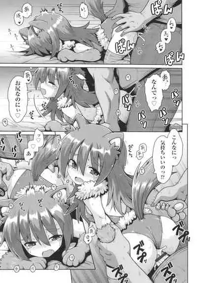 [Anthology] Shoujo Kumikyoku 22