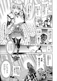 [Yamada Gogogo] ERONA Orc no Inmon ni Okasareta Onna Kishi no Matsuro Ch. 1-7