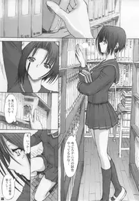 [Kino Manga Sekkeishitsu (Kopikura / Kino Hitoshi)] Otousan to Issho 1 (Love Plus)