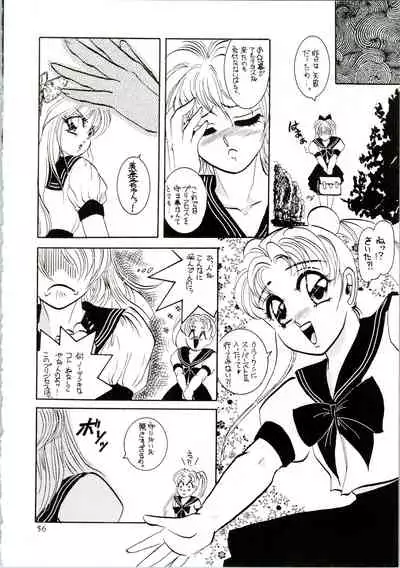 (C45) [Office Neko (Various)] MOON ZOO Vol. 3 (Bishoujo Senshi Sailor Moon)