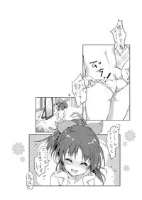 (C85) [KONOHA (Hotei Kazuha)] ERO Usa (THE IDOLM@STER CINDERELLA GIRLS)