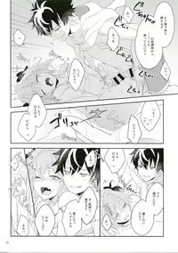 (C95) [kirscherise (Yoshiizumi Hana)] Kirafuri Swimsuit (Fate/Extella Link)