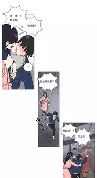 [The Jinshan] Sadistic Beauty Ch.1-41 [Chinese] [17汉化]