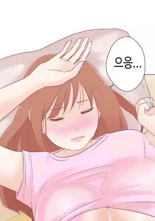 Love Navigator Ch.1-19