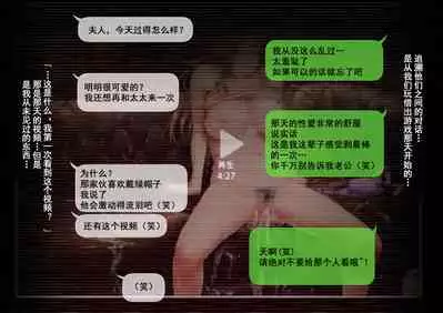 [三乳亭しん太] 寝取って欲しいと貸し出した妻が本当に寝取られた