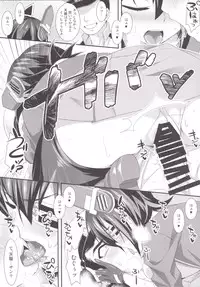 [angelphobia (Tomomimi Shimon)] Kossori Tenryuu to Tsukiattemasu. (Kantai Collection) [Digital]