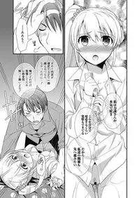 Web Manga Bangaichi Vol. 23