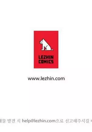 Love Navigator Ch.1-19