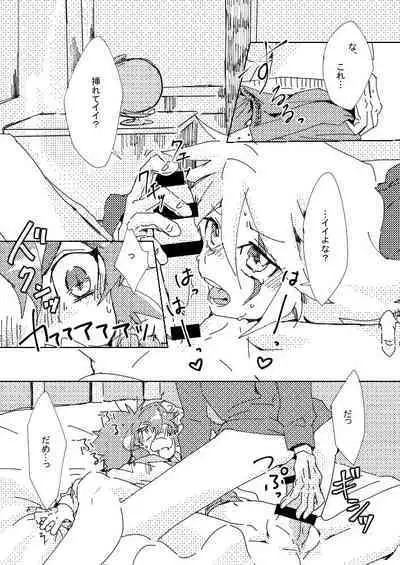 [M*F special (Komakeda)] Slit ×× no Hon (Kaitou Joker) [Digital]