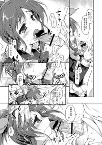 (C85) [KONOHA (Hotei Kazuha)] ERO Usa (THE IDOLM@STER CINDERELLA GIRLS)