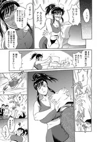 COMIC Mugen Tensei 2019-04