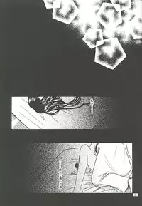 [Meijijyaya] Make Love (Rurouni Kenshin)