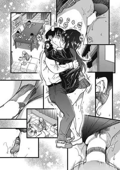 Please! Freeze! Please! #5