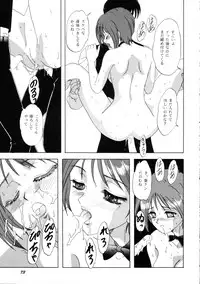 [Chandora, Lunch Box (Makunouchi Isami)] Lunch Box 36 - Ninjin Full Course (Pia Carrot)