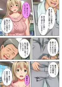 [Anim] Muriyari Hameta Koto wa Kioku Sasenee! ~Saimin Oji-san ga Joshikou wo Kanzen Shihai!? ~ 3 [Digital]