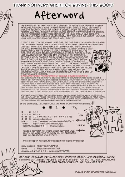 Aoi-kun wa Kanojo ni Naritai Otokonoko