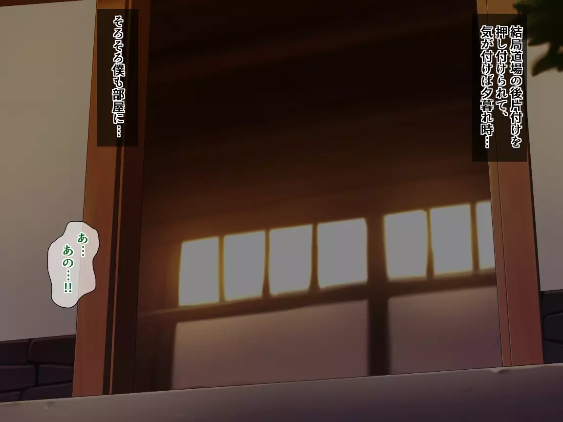 Onnanoko dake no Kishidan Sylphide e Youkoso! ~Minarai Kishi wa Tatta Hitori no Otokonoko~