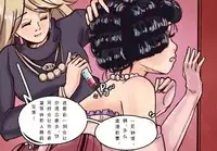 [Nyoninka Kenkyuujo (milda7)]Husband to Bride [rework] MeowWithMe【chinese】(可乐个人汉化)