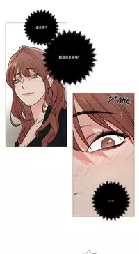 [The Jinshan] Sadistic Beauty Ch.1-24 [Chinese] [17汉化]