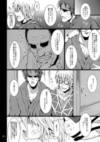 (Reitaisai 7) [MegaSoundOrchestra (Sanwaribiki)] Gensou Enkou -Flandre- EX Tsui wa (Touhou Project)