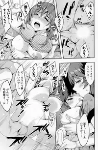 Action Pizazz Special 2014-02