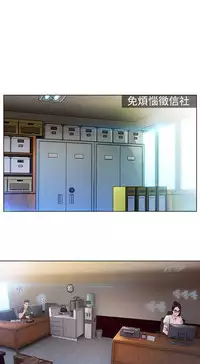 SWITCH 湿家侦探 [中国翻訳]