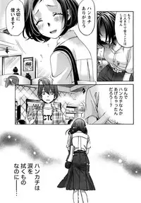 Monthly Vitaman 2016-09