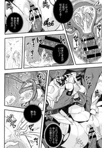 [Aino Chie] Senaka no Kokuhaku