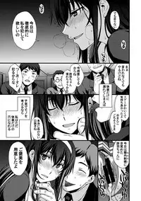 (C92) [Secret Society M (Kitahara Aki)] Utaha Another Bad End (Saenai Heroine no Sodatekata)