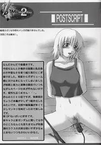 (CR33) [Neo Frontier (Takuma Sessa)] My Milky Way 2nd (Gundam SEED)