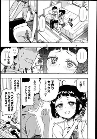 Bishoujo Kakumei KIWAME Road Vol.9