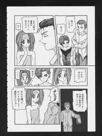 [Anthology] RPG DANCE