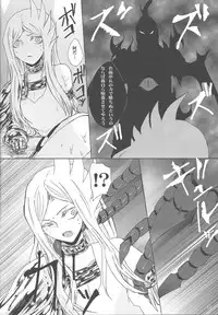 (Sennen Battle Phase 9) [BON (Ibonnu)] Aware na Yuusha-sama (Yu-Gi-Oh! ZEXAL)